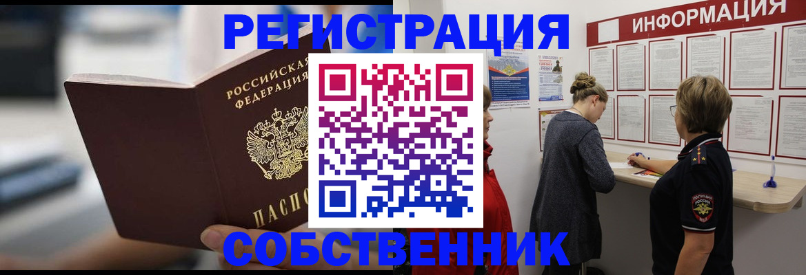 регистрация для дет. сада в Печоре